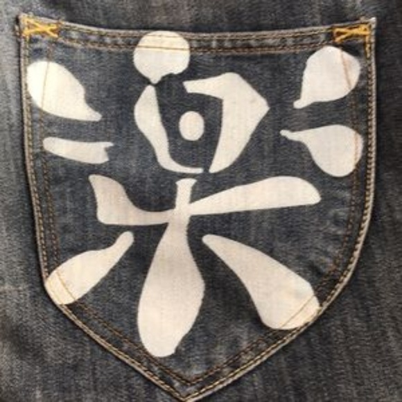 Evisu Mens Jeans - Picture 4 of 4